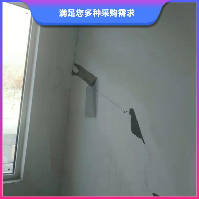 地基,【房屋下沉注浆】质量安心