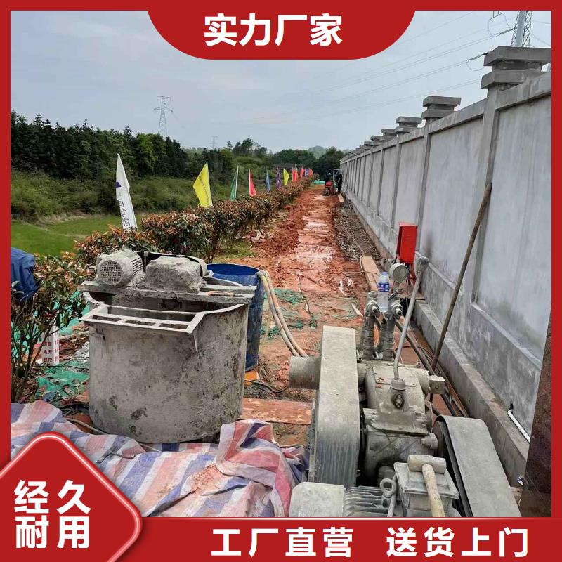 地基下沉加固可随时发货