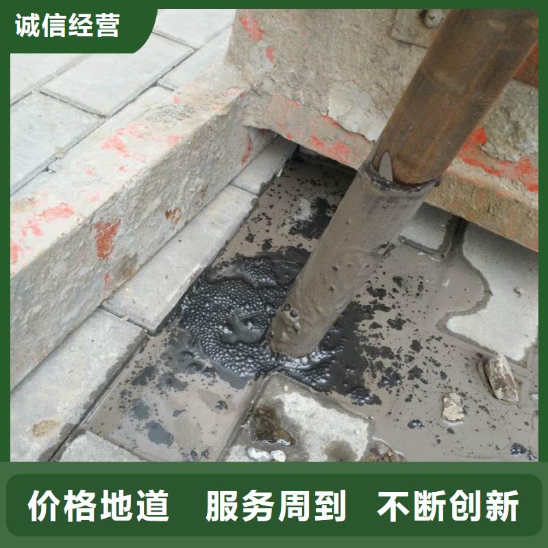 专业地基下沉注浆产品案例
