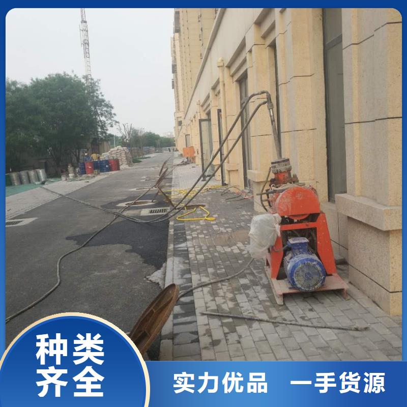 地基 地基下沉注浆合作共赢