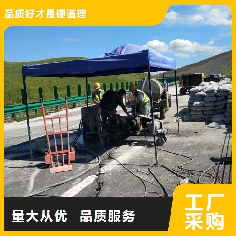 【地基】厂房下沉注浆以质量求生存