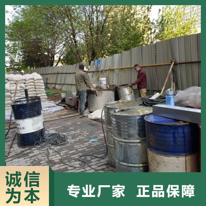 专业地基下沉注浆十周年促销