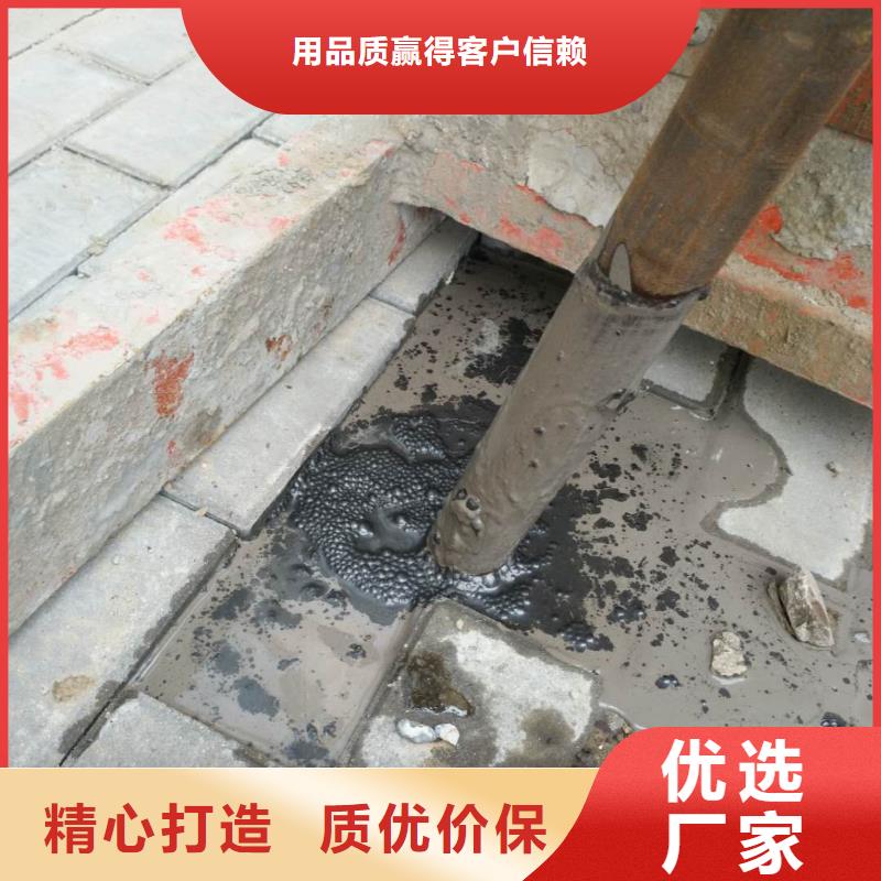【地基】厂房下沉注浆以质量求生存