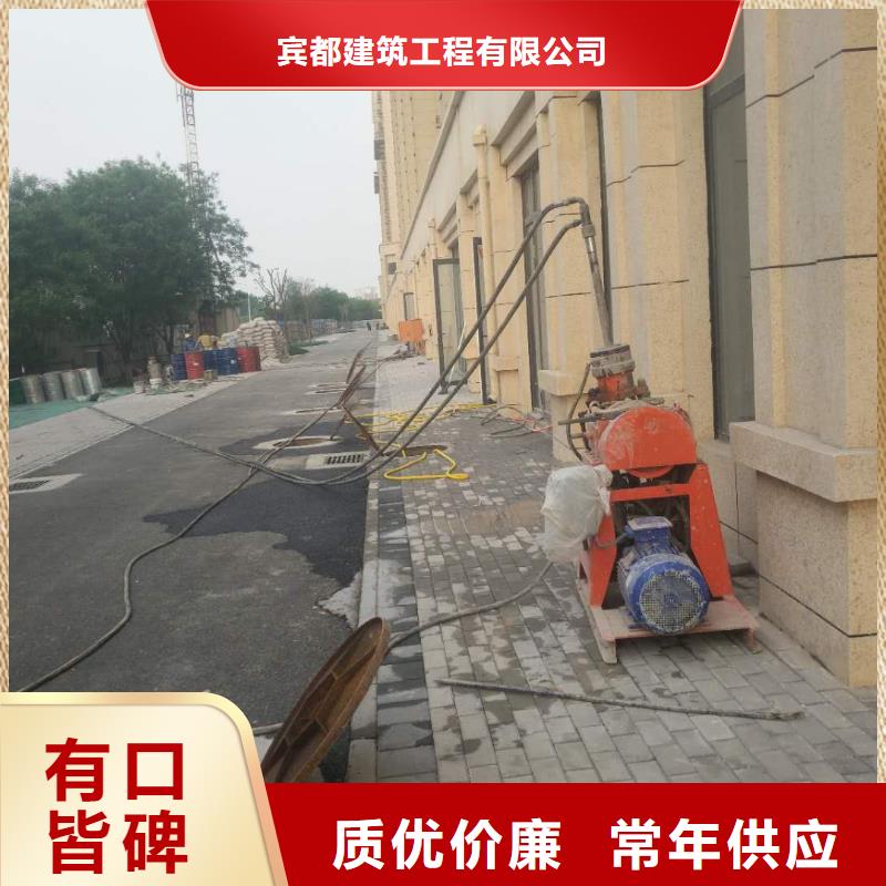 地基-房屋下沉注浆库存齐全厂家直供