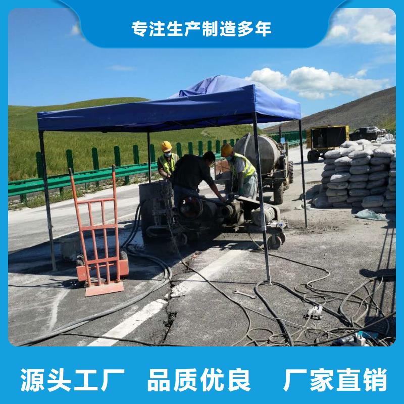 地基厂房下沉注浆真诚合作