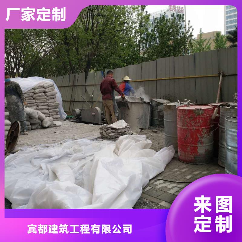地基【房屋下沉注浆】多年行业经验