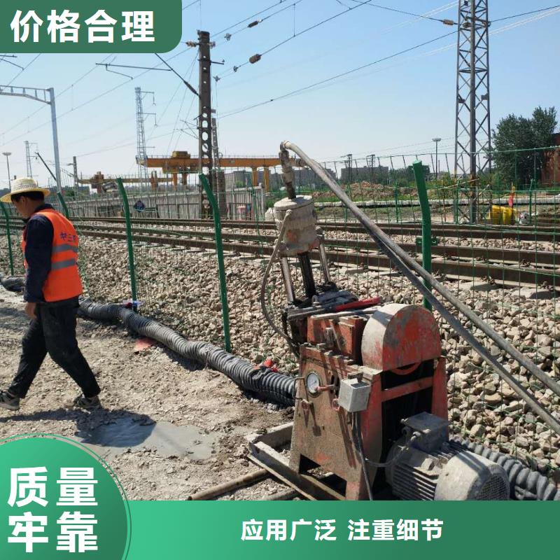 地基,基础注浆专业厂家