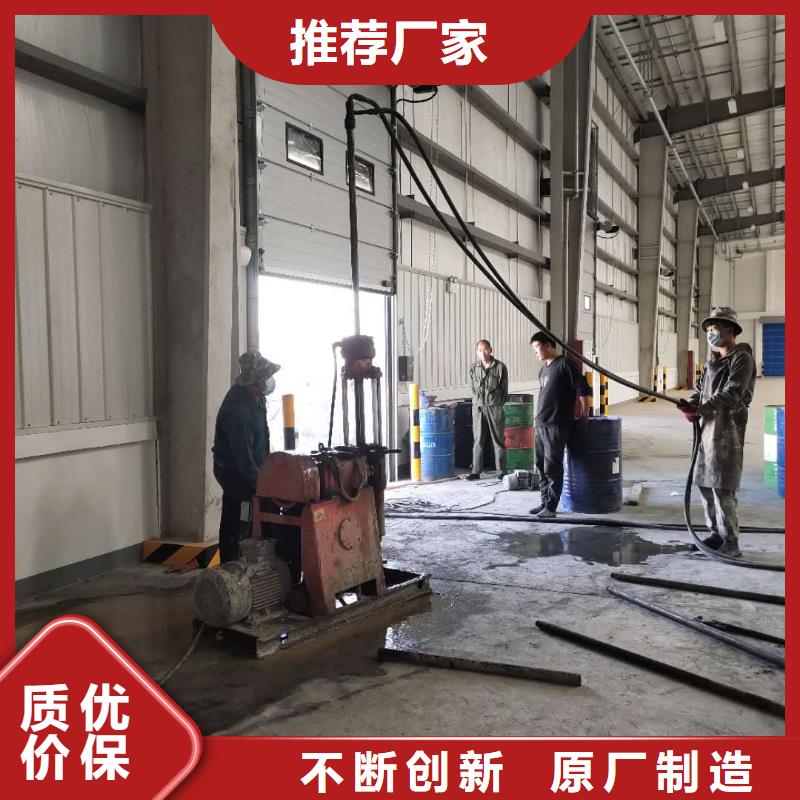【地基】地基下沉注浆工厂自营