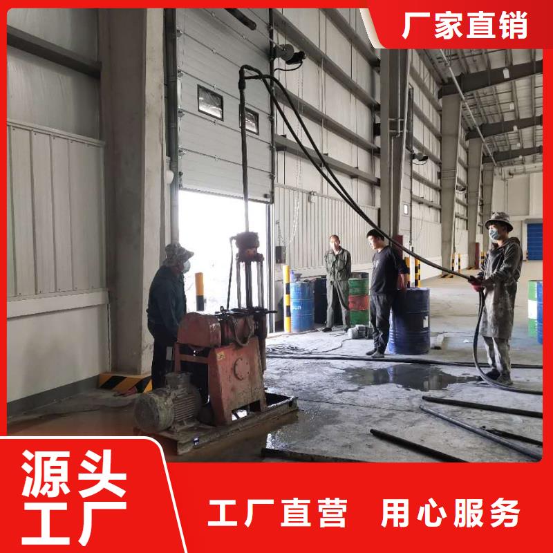 【地基】地基加固注浆实地大厂
