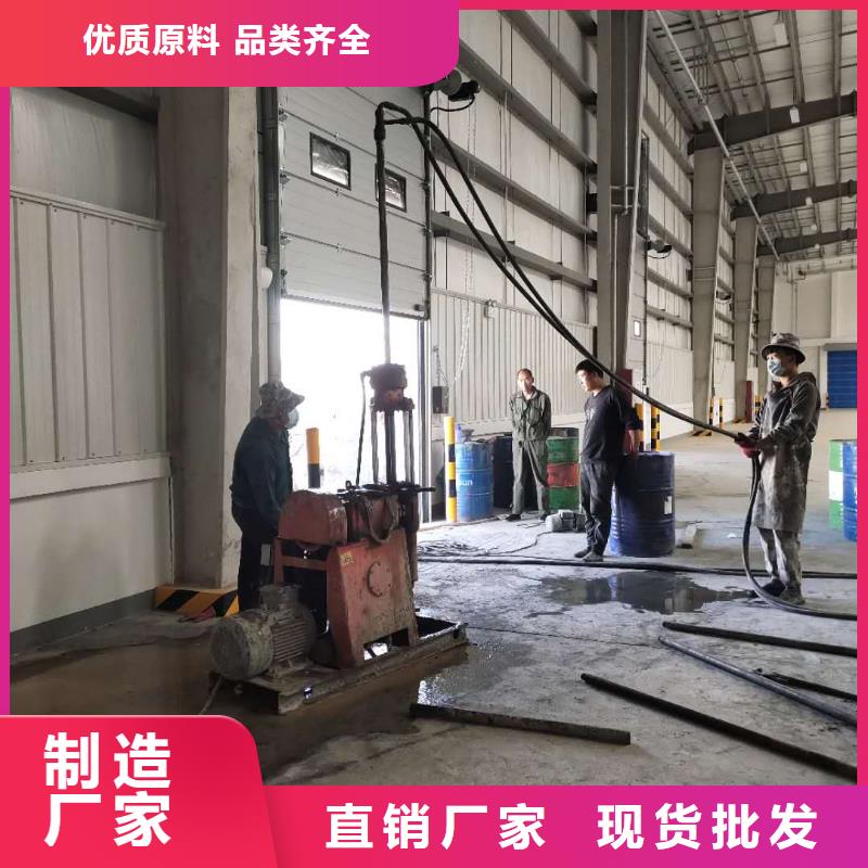 地基_地基下沉注浆产品细节参数