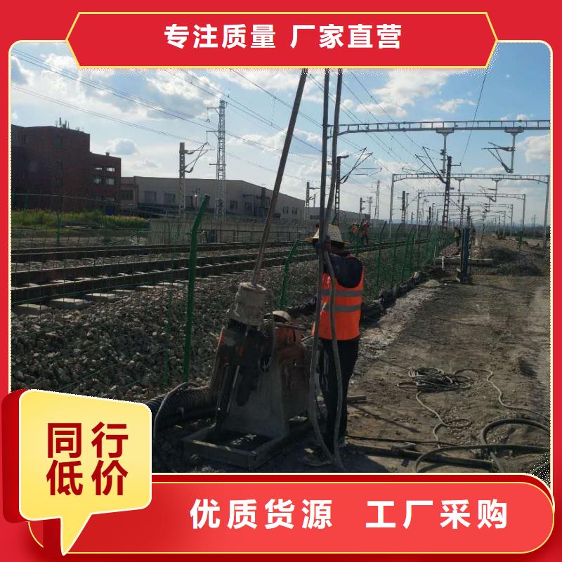 地基,基础注浆专业厂家