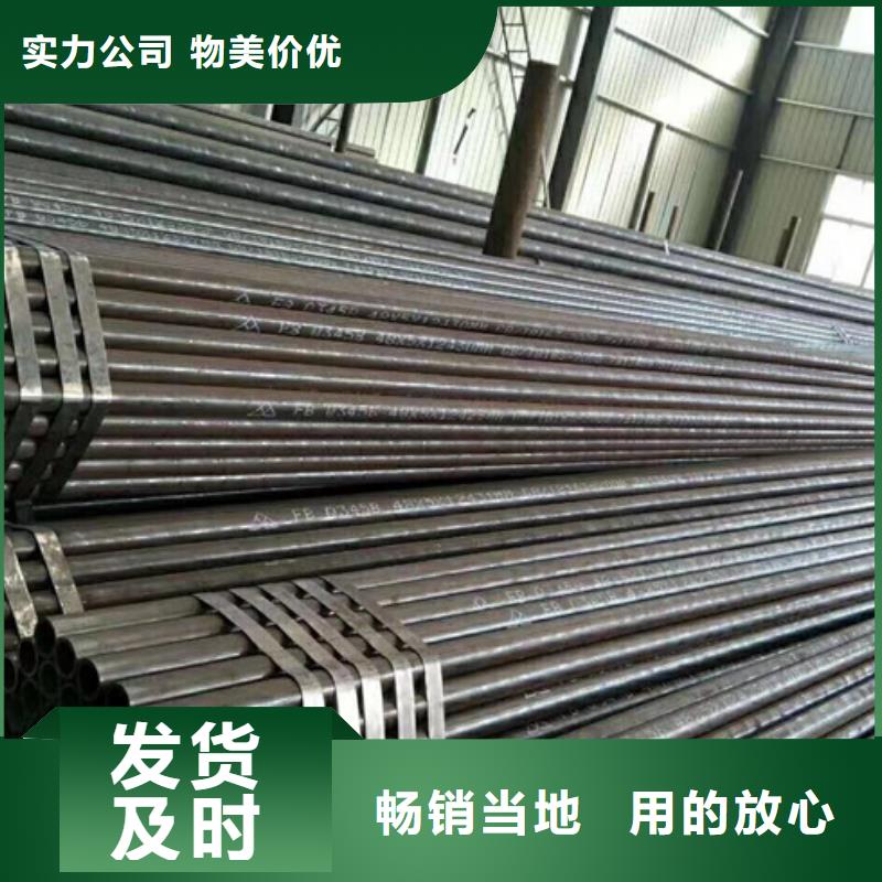 工程机械专用无缝钢管_工程机械专用无缝钢管有限公司