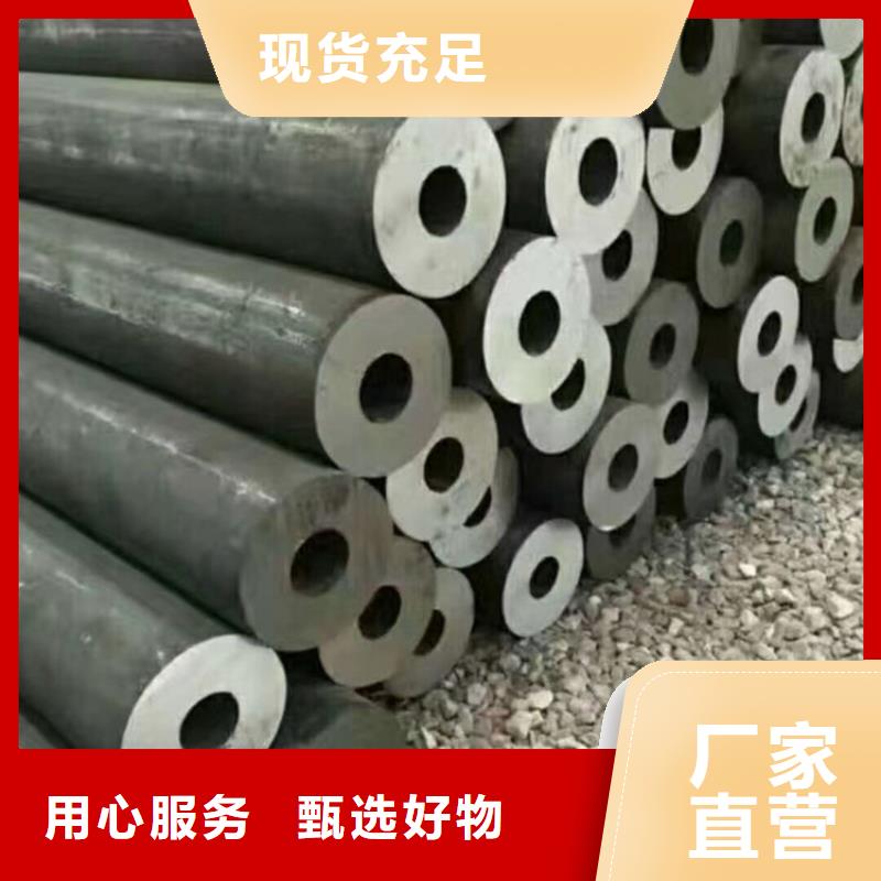 HSM770合金管多年老厂家