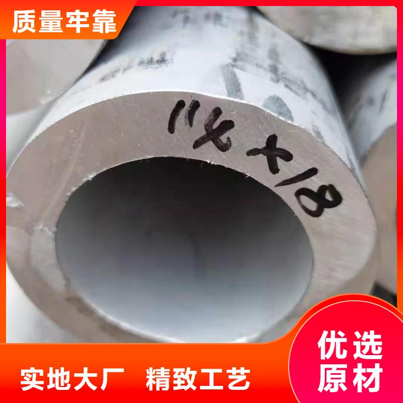 优质的无缝合金方管-实体厂家可定制