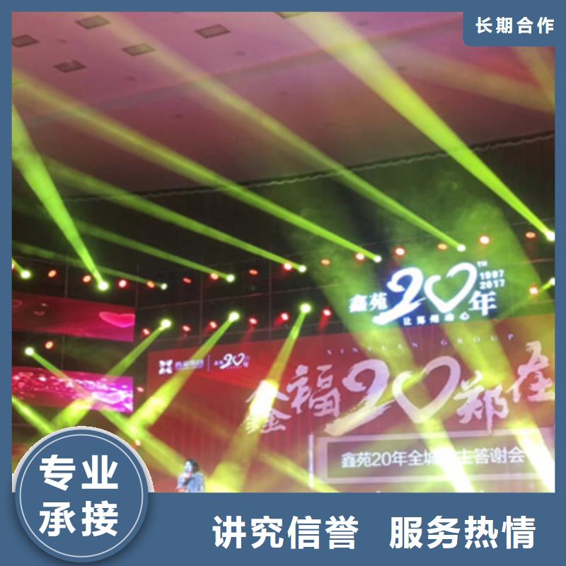 会议活动,投影设备出租精英团队