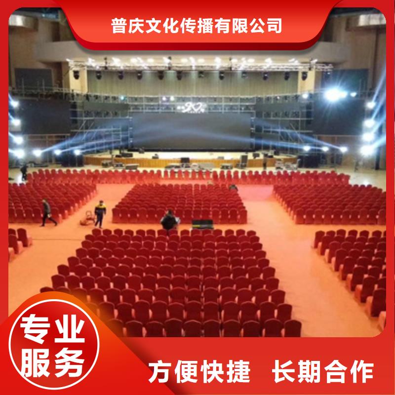 会议活动,投影设备出租精英团队