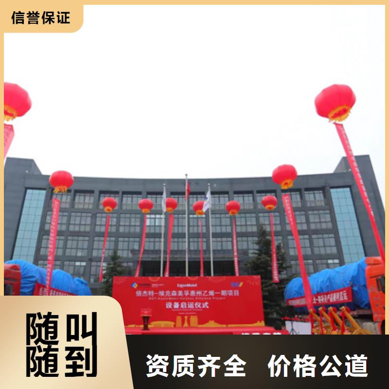 会议活动会议策划公司价格公道
