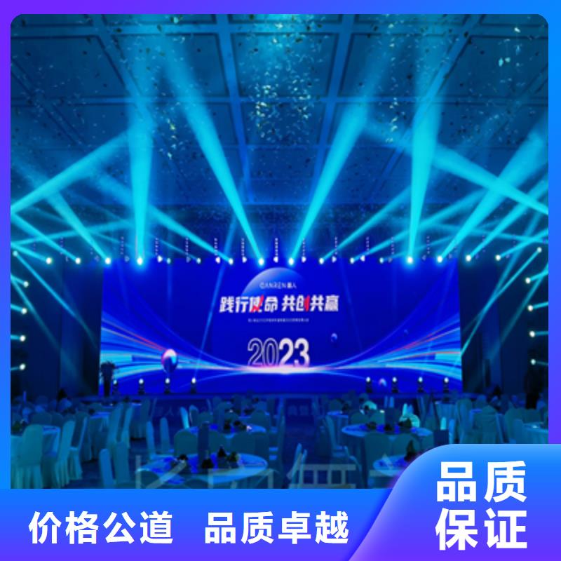 会议活动,投影设备出租精英团队
