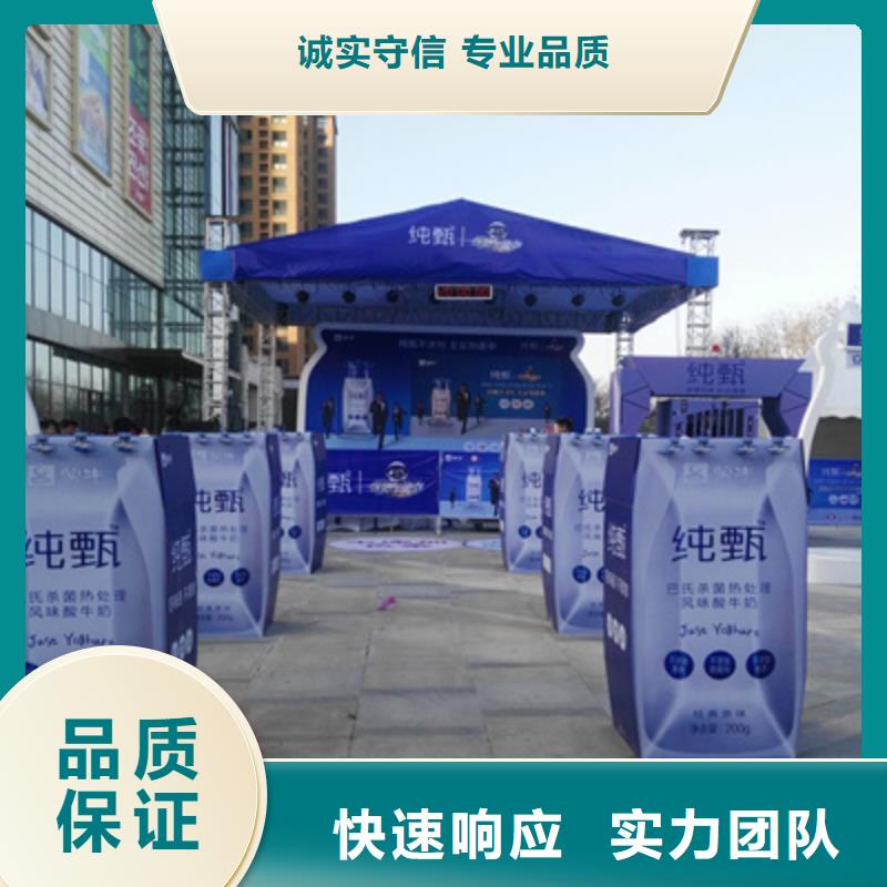 会议活动,庆典演出公司2025专业的团队
