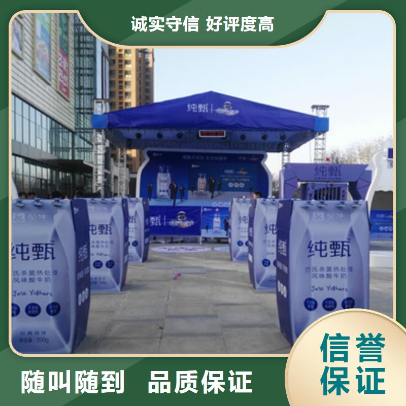 会议活动_活动背景板搭建多年行业经验