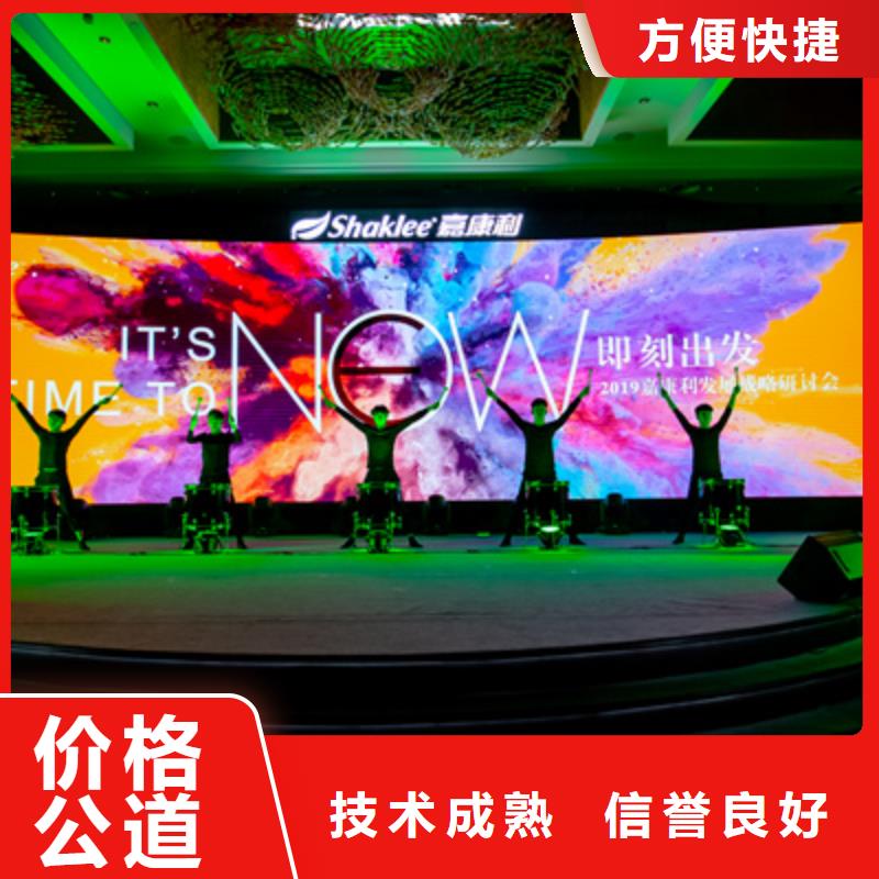 会议活动会议策划公司价格公道
