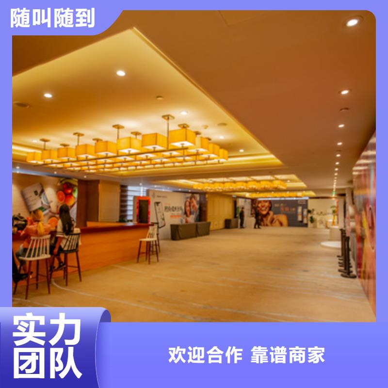 会议活动,投影设备出租精英团队