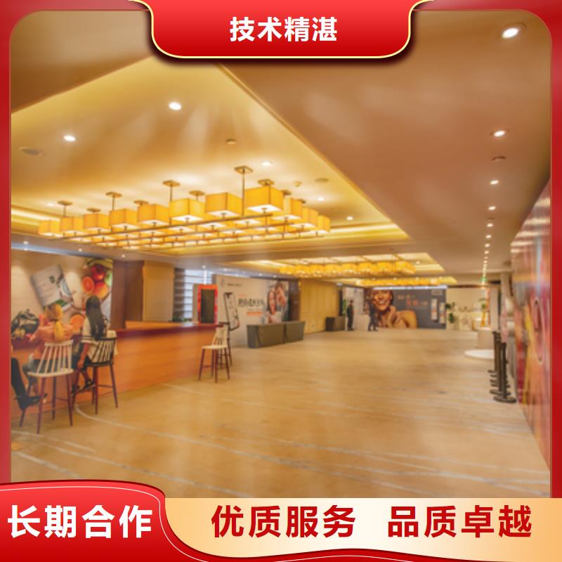 会议活动_活动背景板搭建多年行业经验