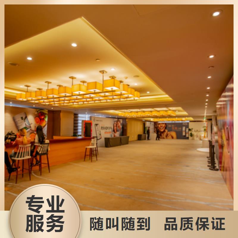会议活动,庆典演出公司2025专业的团队