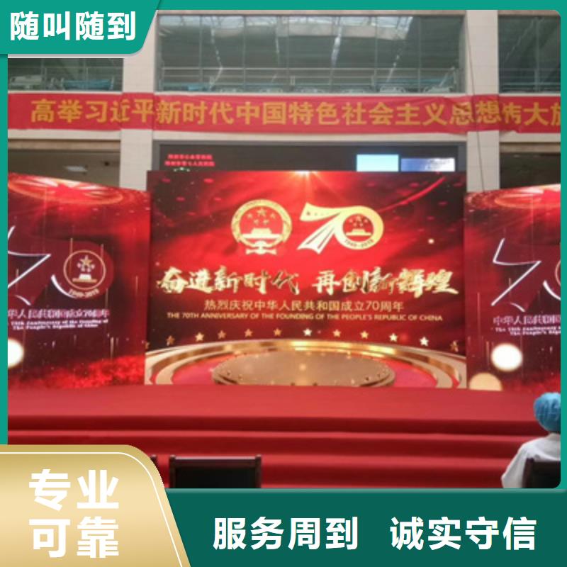会议活动会议策划公司价格公道