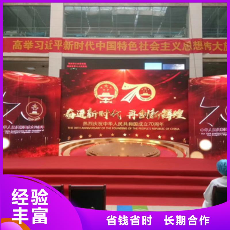 会议活动,投影设备出租精英团队