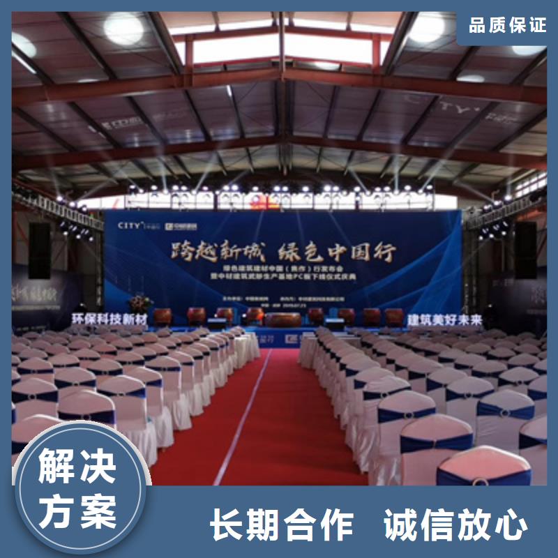 会议活动,投影设备出租精英团队