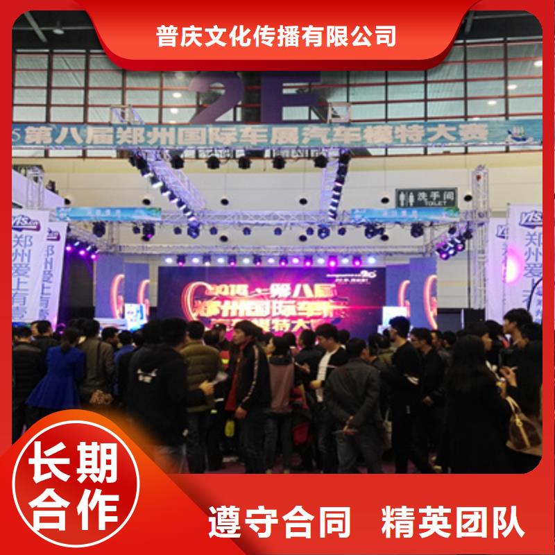 会议活动,投影设备出租精英团队
