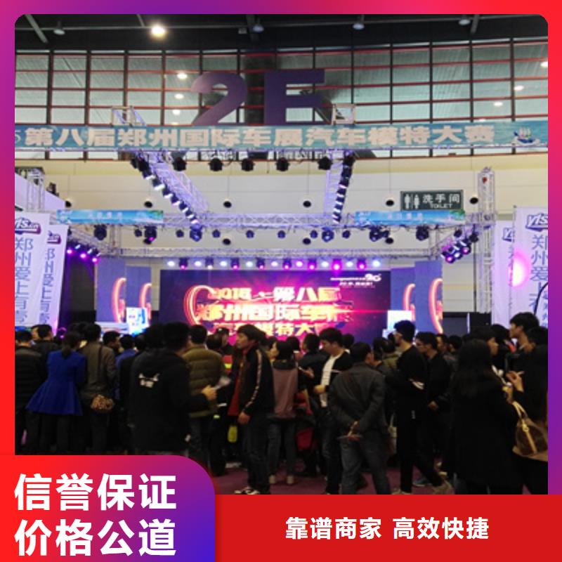 会议活动会议策划公司价格公道