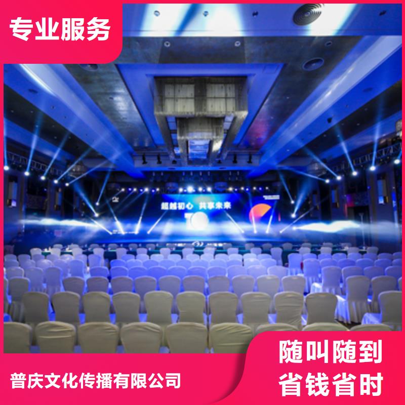 会议活动,投影设备出租精英团队