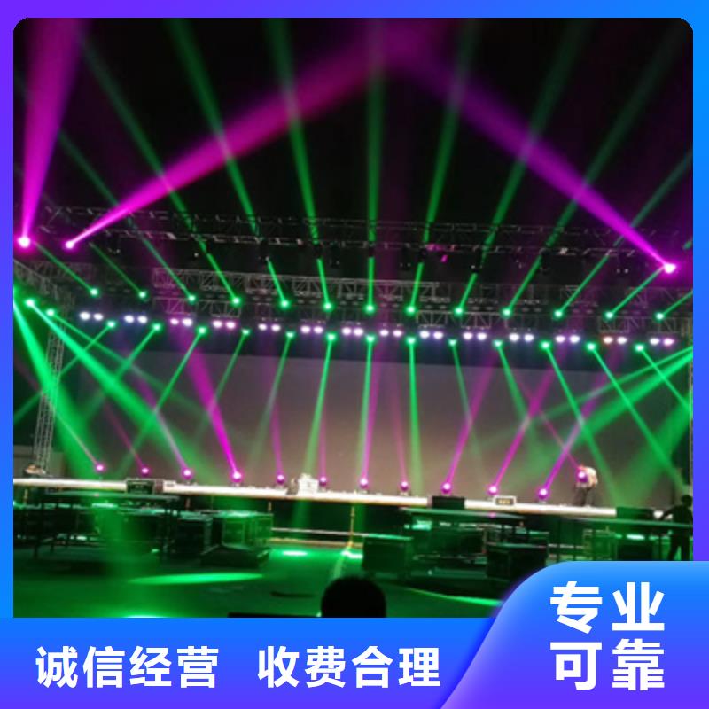 开业典礼价格优