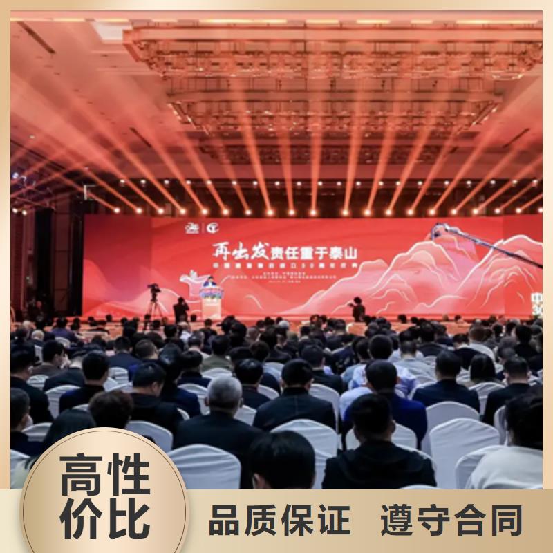 活动执行演出舞台搭建品质优