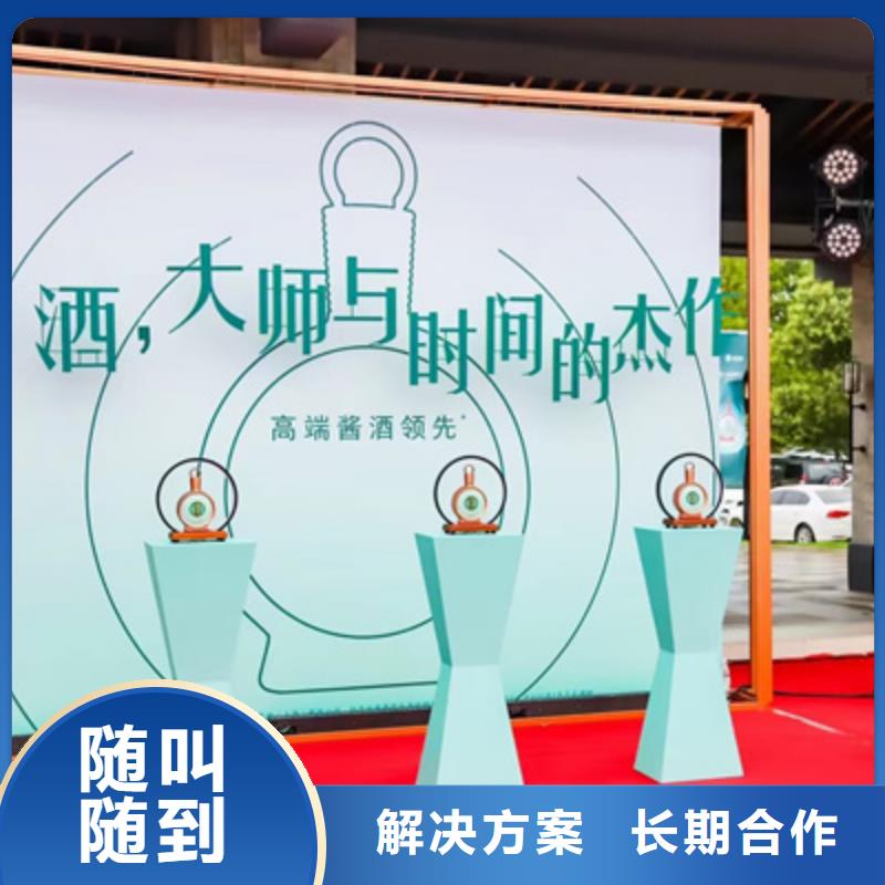 活动执行庆典活动策划公司技术好