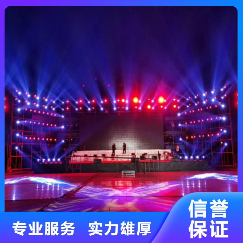 【活动执行庆典仪式策划信誉保证】