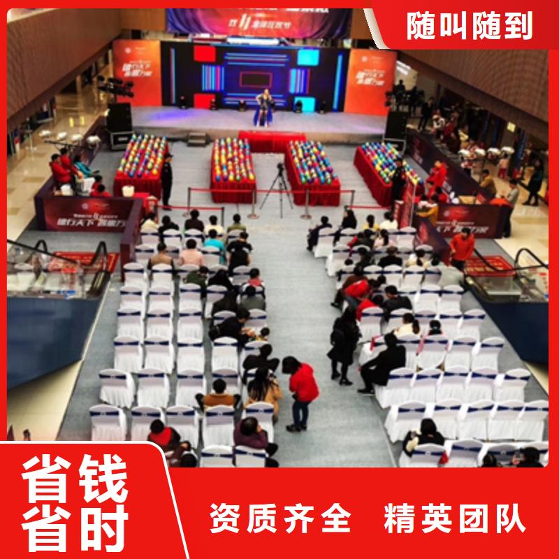 活动执行,液晶电视租赁拒绝虚高价