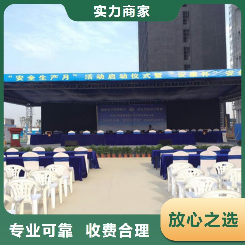 活动执行,液晶电视租赁拒绝虚高价