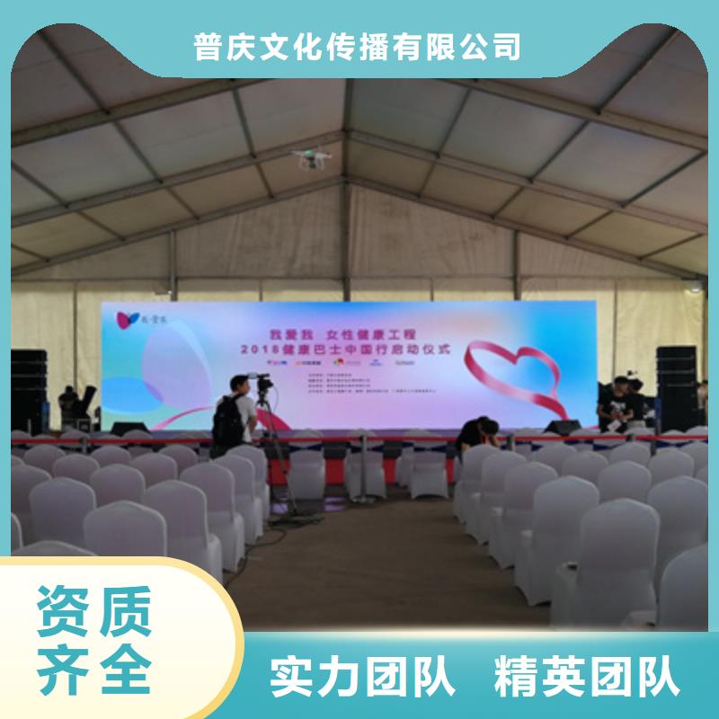 【活动执行庆典仪式策划信誉保证】
