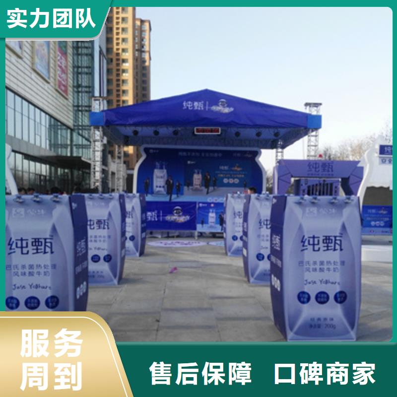 开业典礼价格优