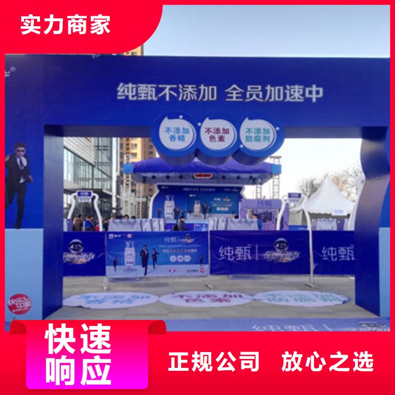 活动执行-会议策划公司好评度高