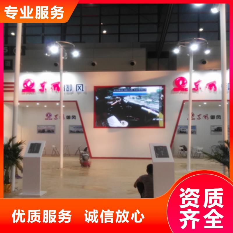 活动执行,液晶电视租赁拒绝虚高价