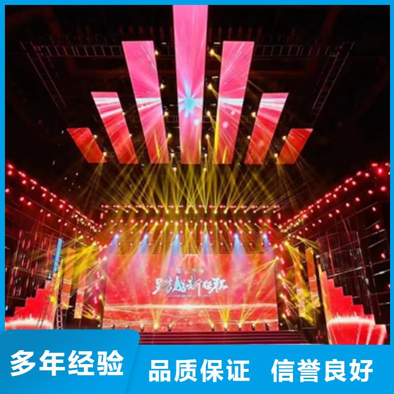活动执行,液晶电视租赁拒绝虚高价