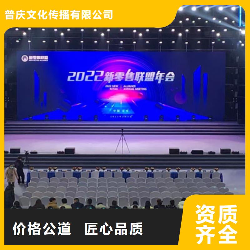 活动执行,液晶电视租赁拒绝虚高价