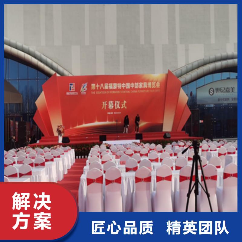 活动执行,液晶电视租赁拒绝虚高价