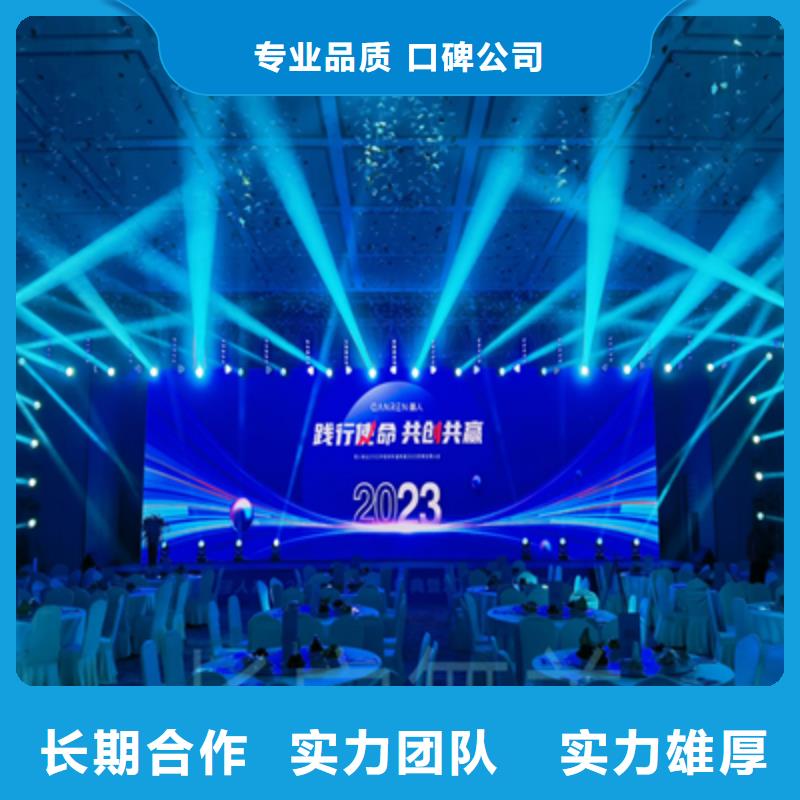 活动执行,液晶电视租赁拒绝虚高价