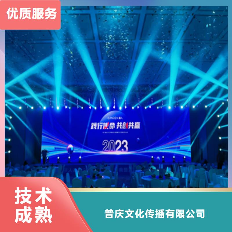 活动执行,液晶电视租赁拒绝虚高价