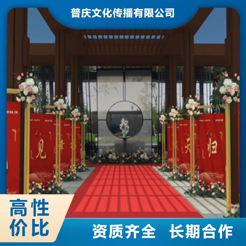 活动执行会议策划公司比同行便宜